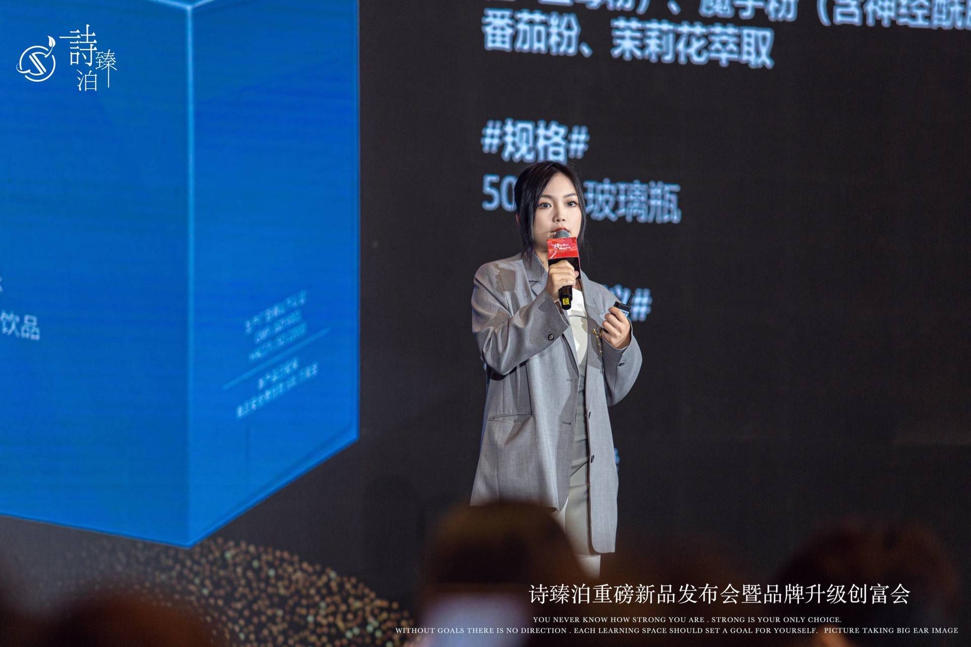 Product discussion · Scientific presentation